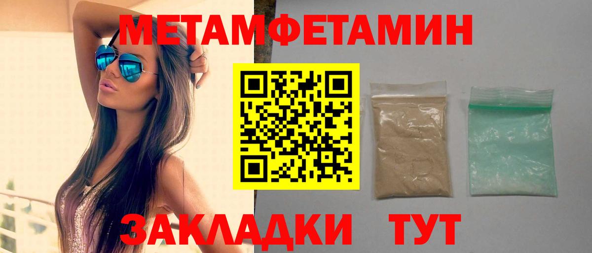 Амфетамин VHQ Бердск