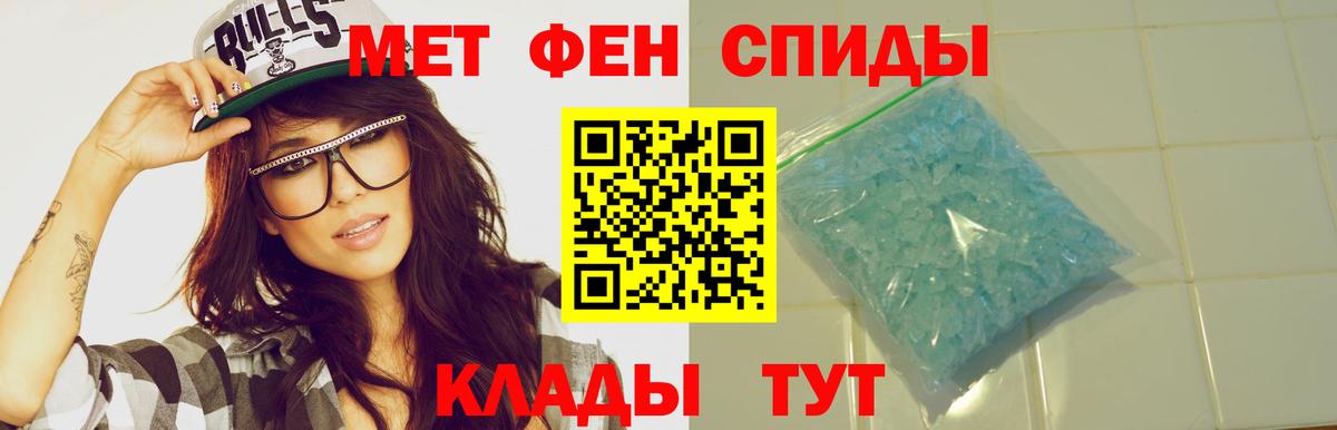 ОМГ ОМГ сайт  Амфетамин Розовый  АМФЕТАМИН  Вход с VPN  маркетплейс формула  Бердск 
