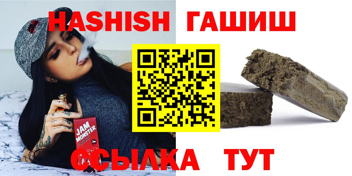 ГАШ убойный Бердск