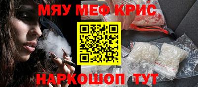 спайс Апшеронск