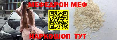 спайс Апшеронск