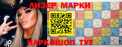 спайс Апшеронск