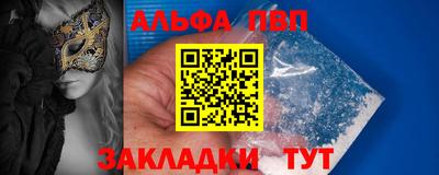 герыч Апрелевка