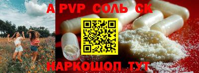 герыч Апрелевка