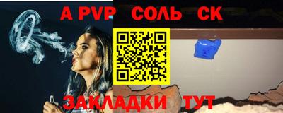 герыч Апрелевка
