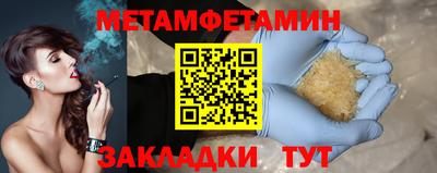 спайс Апшеронск