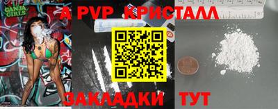 герыч Апрелевка