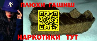 спайс Апшеронск