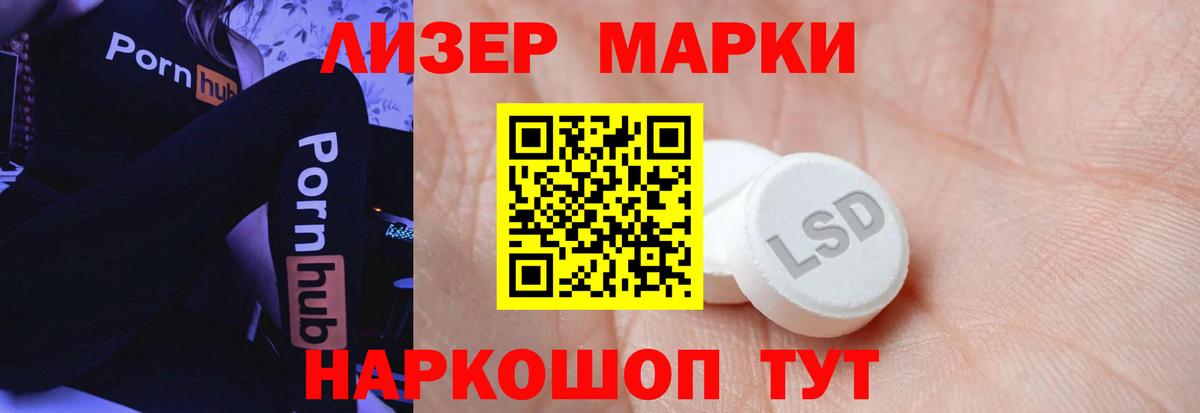 Героин  Вход с VPN  Кокаин  A PVP СК   Бердск  ГАШ  Канабис  Гашиш  Меф  