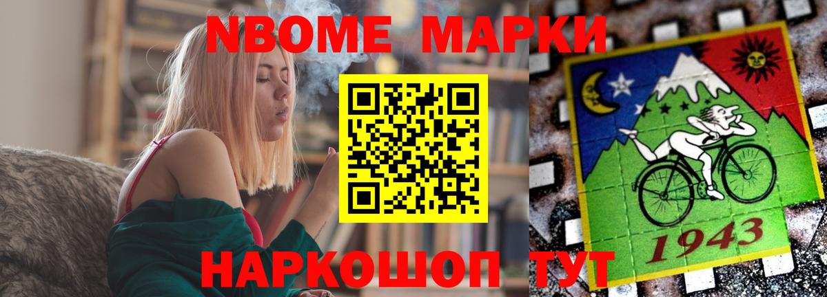 LSD-25 экстази кислота Бердск