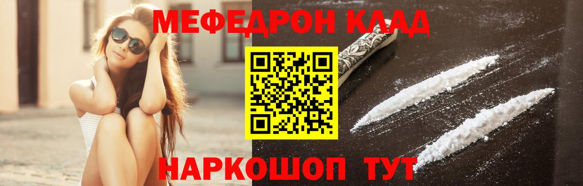 МЕФ  Бердск
