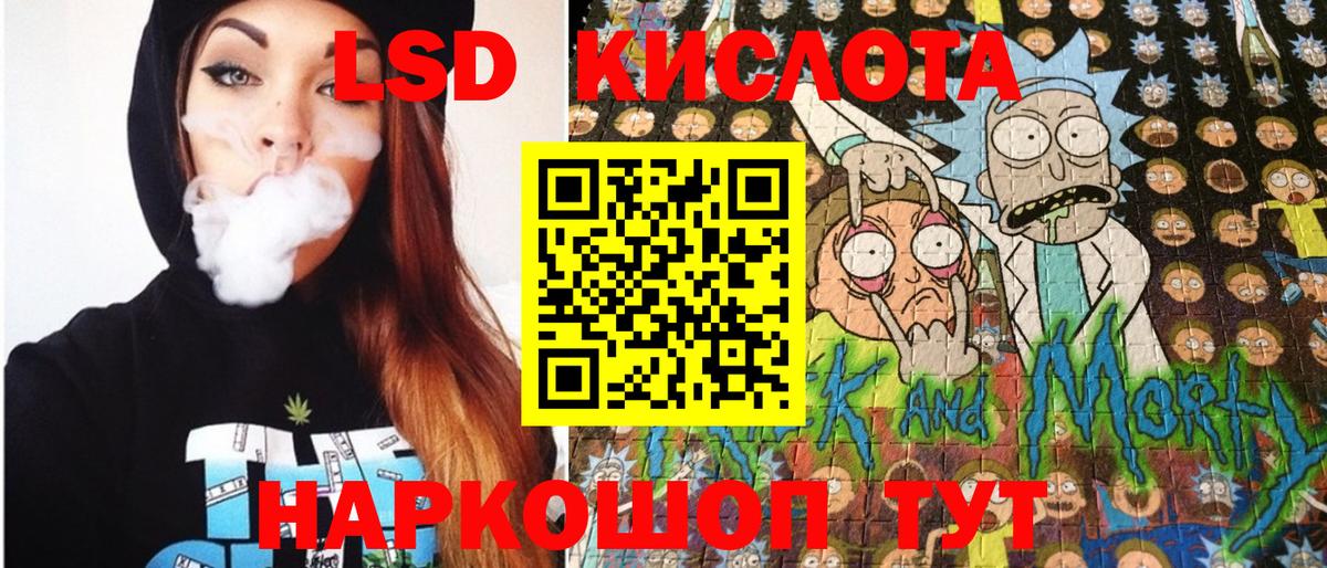 Наркотические марки 1500мкг Бердск