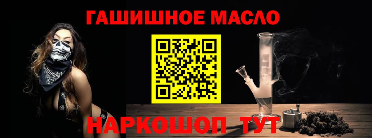 Дистиллят ТГК вейп с тгк Бердск